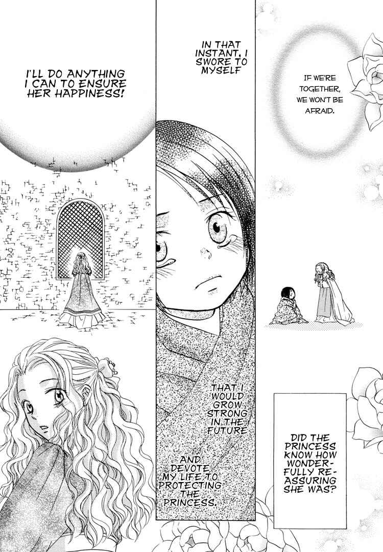 Page 16 Chapter 5 Sakura Buntsuu
