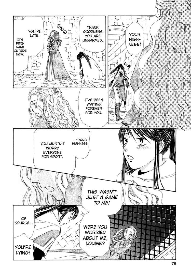 Page 17 Chapter 5 Sakura Buntsuu