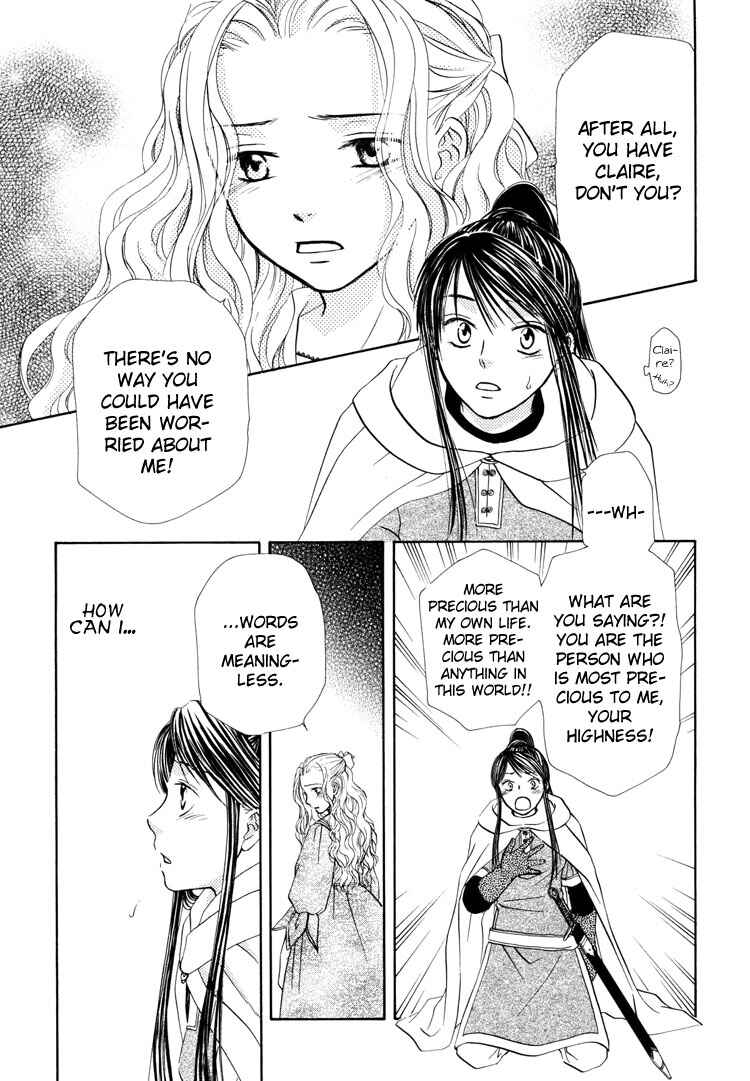 Page 18 Chapter 5 Sakura Buntsuu