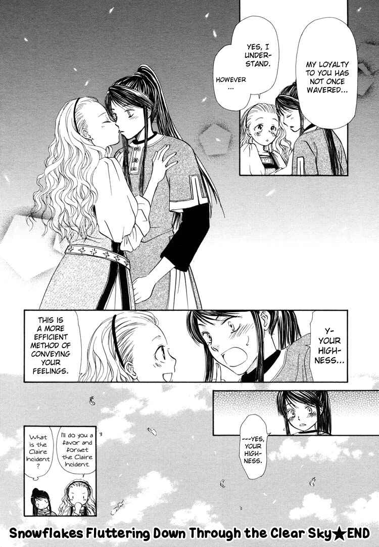 Page 24 Chapter 5 Sakura Buntsuu