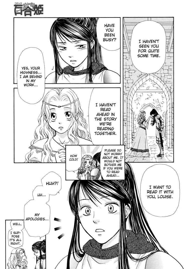 Page 4 Chapter 5 Sakura Buntsuu