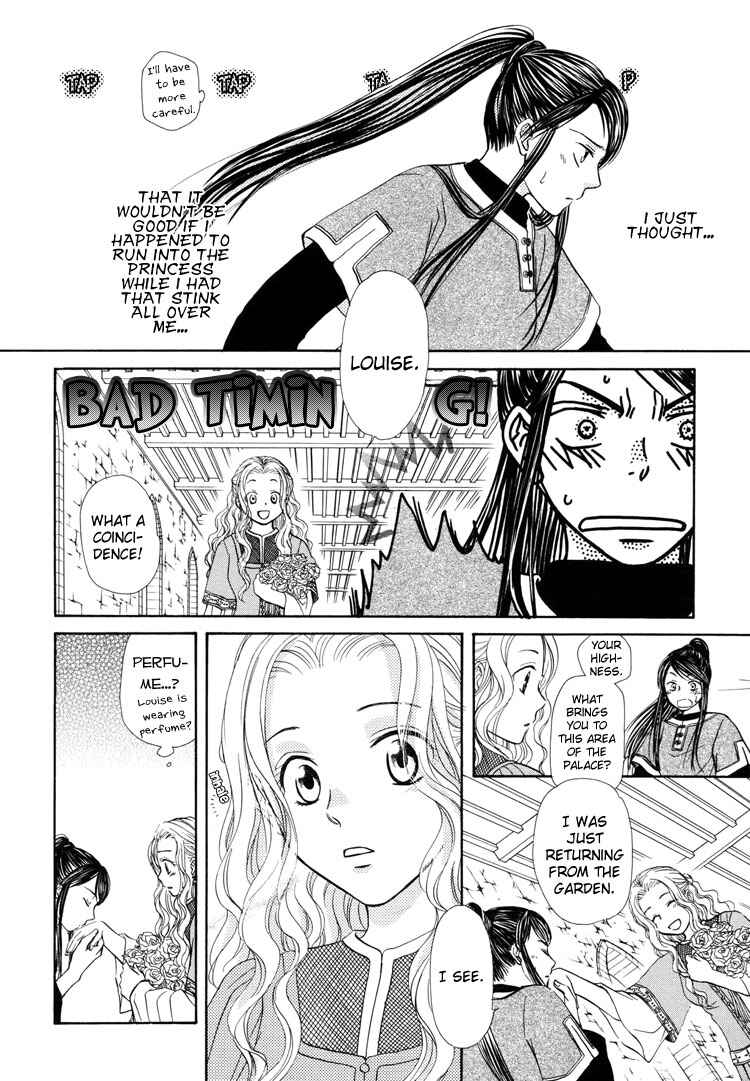 Page 7 Chapter 5 Sakura Buntsuu
