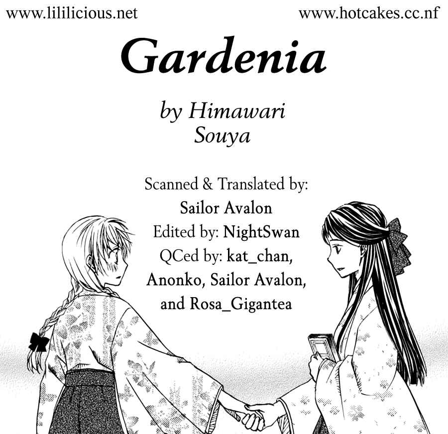 Page 1 Chapter 3 Sakura Buntsuu