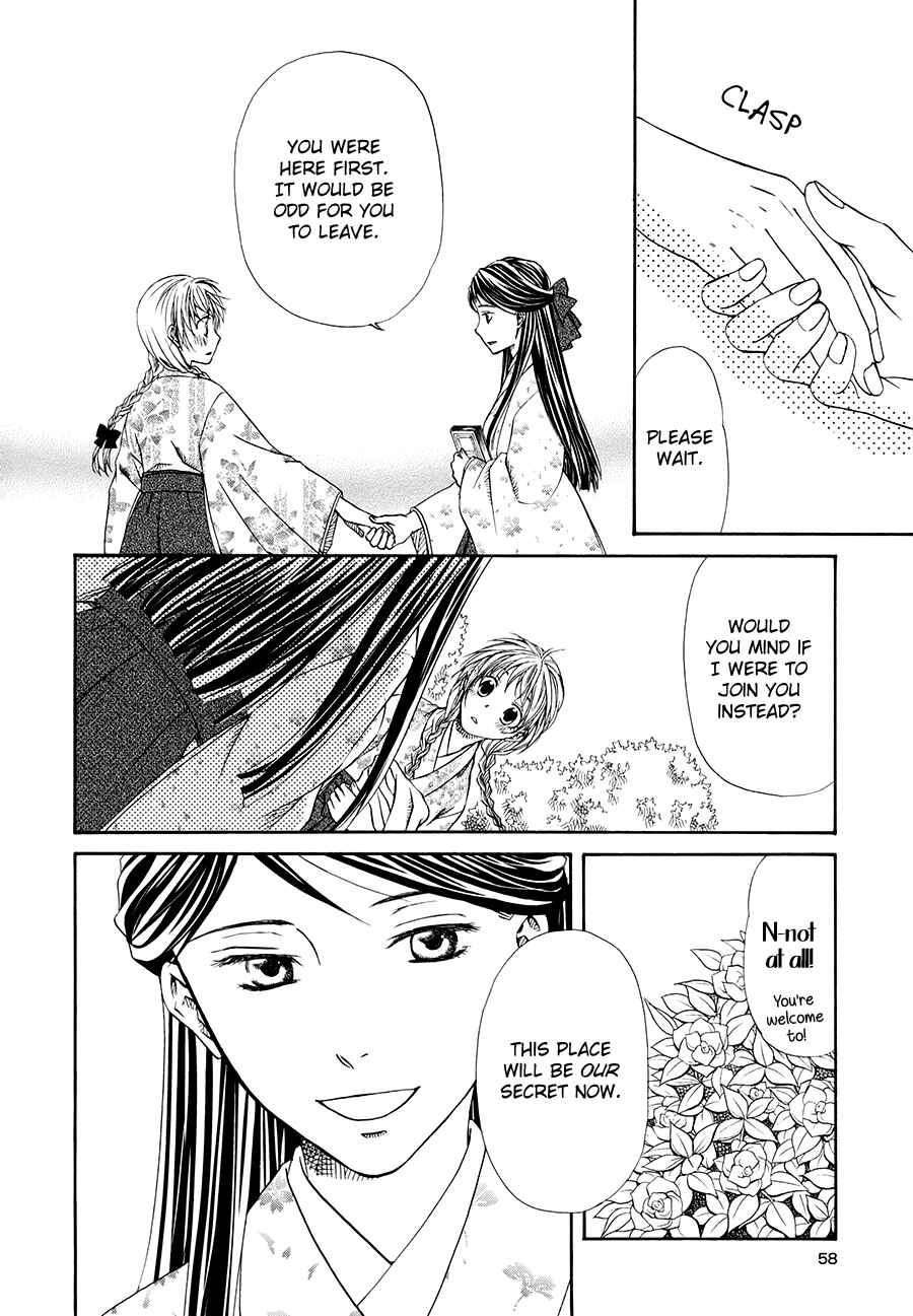 Page 10 Chapter 3 Sakura Buntsuu