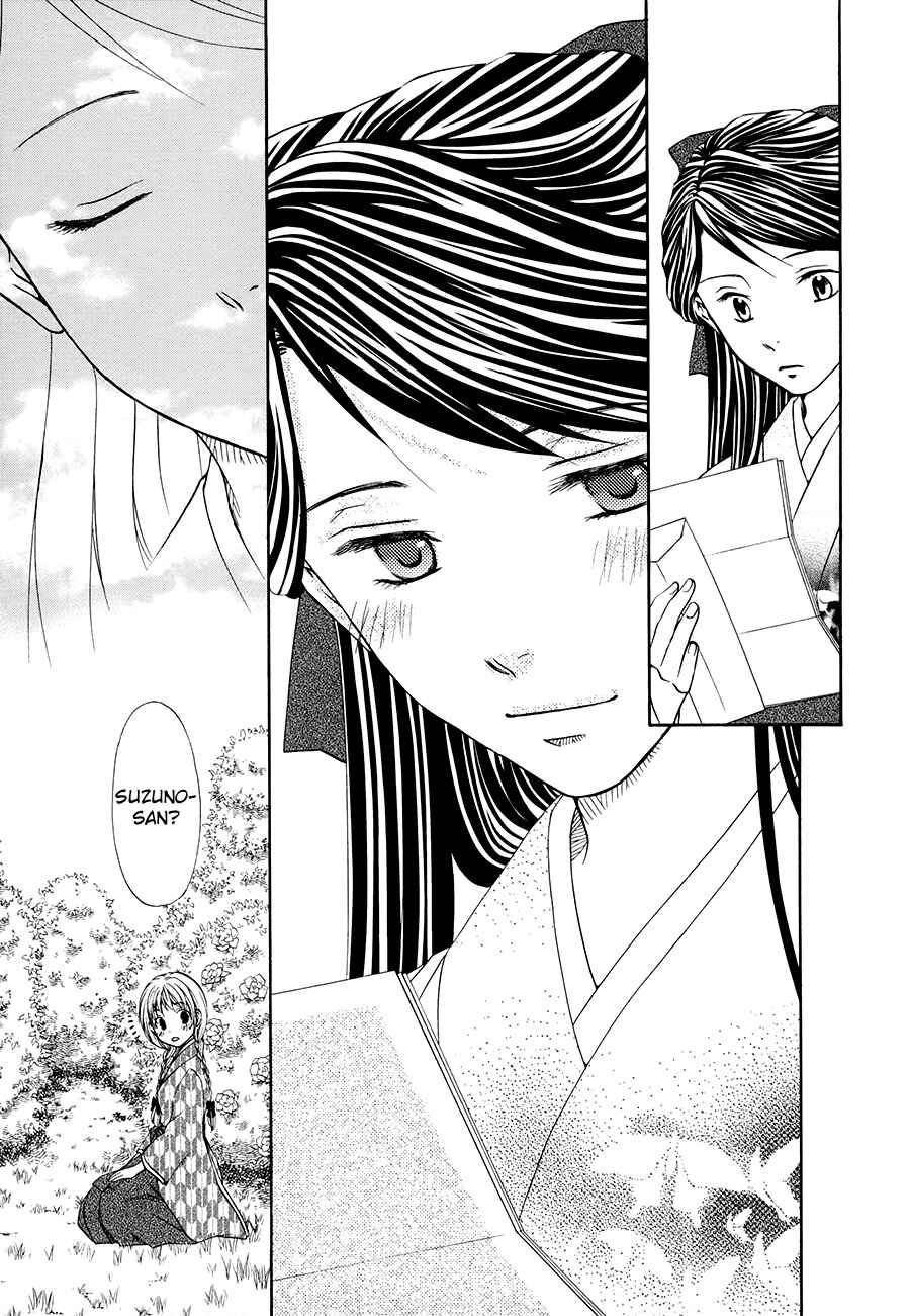 Page 15 Chapter 3 Sakura Buntsuu