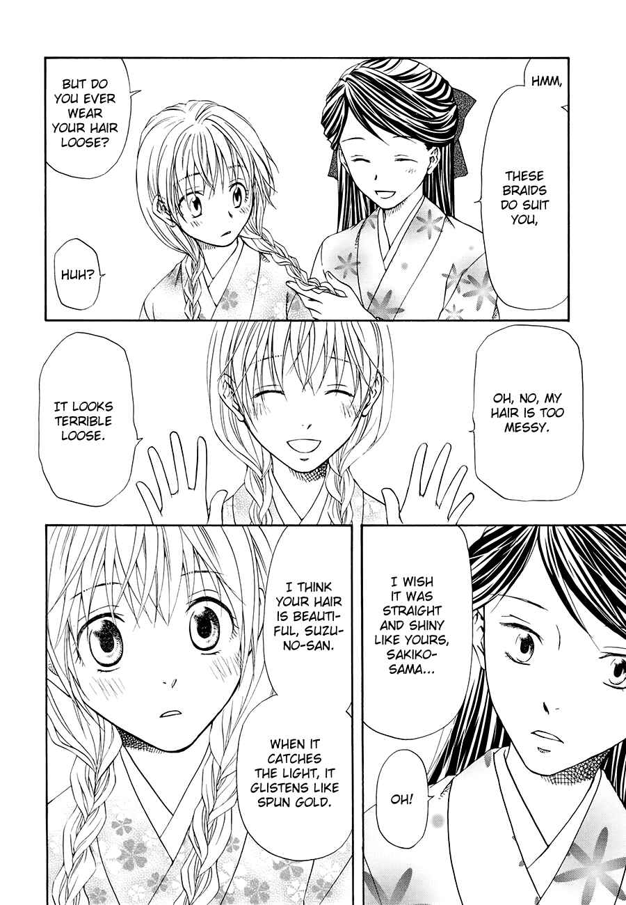 Page 18 Chapter 3 Sakura Buntsuu