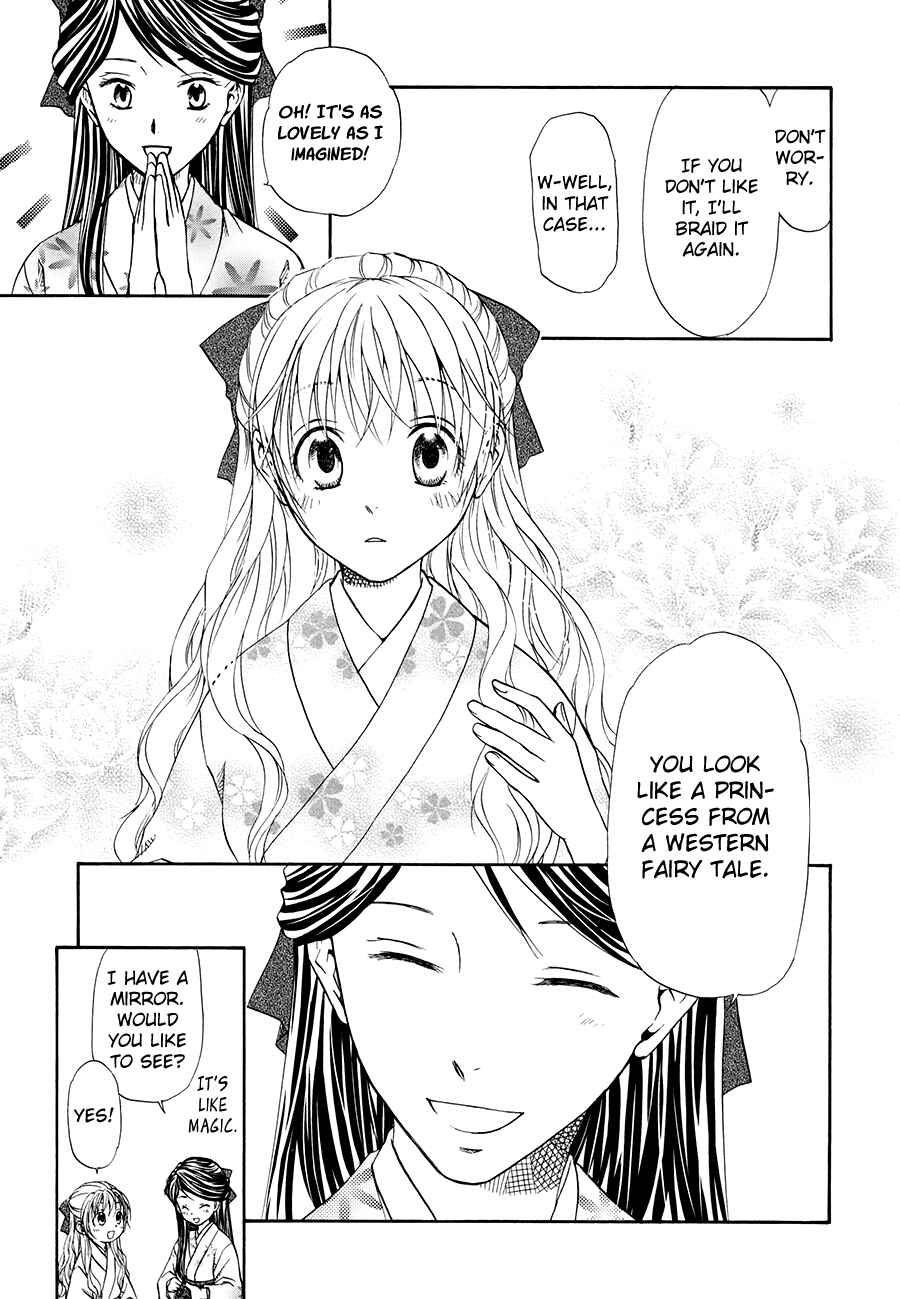 Page 19 Chapter 3 Sakura Buntsuu