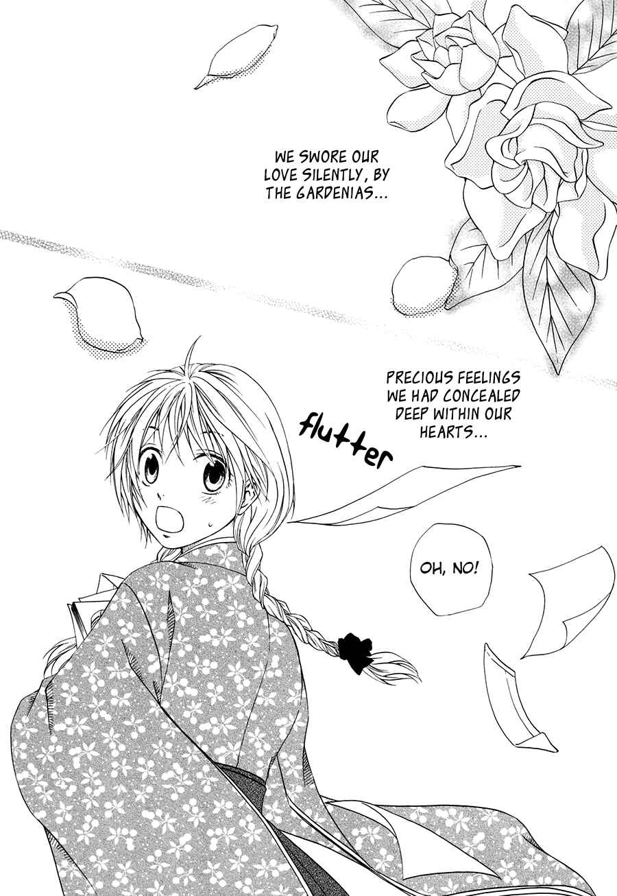 Page 2 Chapter 3 Sakura Buntsuu