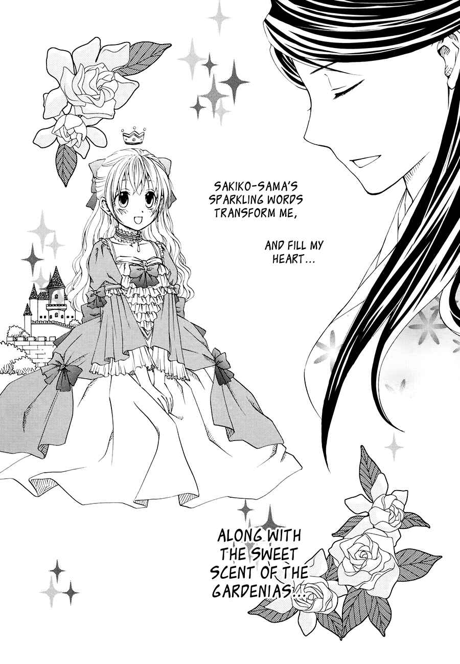 Page 20 Chapter 3 Sakura Buntsuu