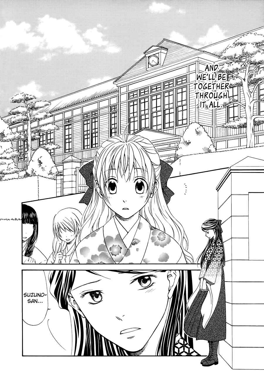 Page 22 Chapter 3 Sakura Buntsuu