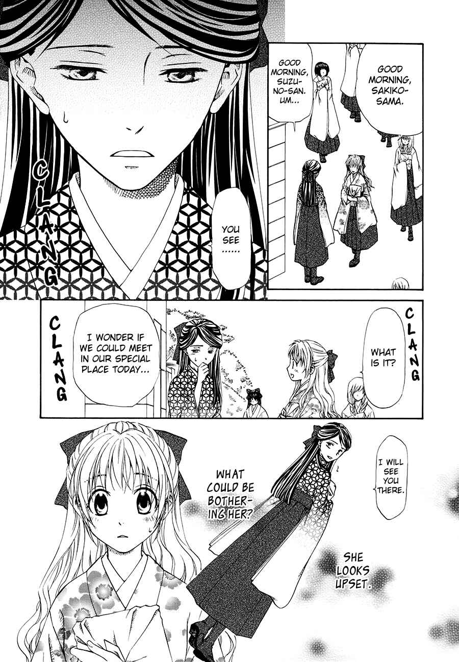 Page 23 Chapter 3 Sakura Buntsuu
