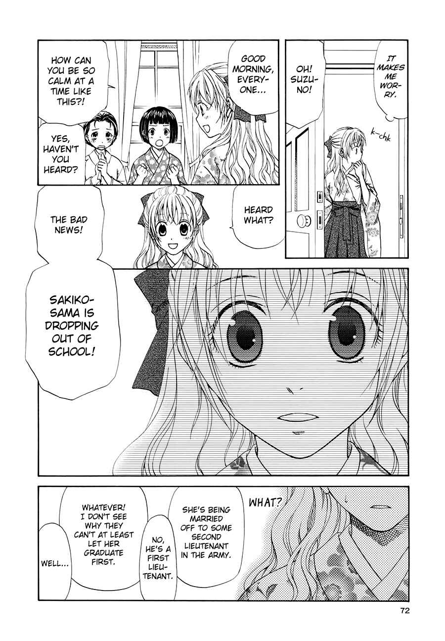 Page 24 Chapter 3 Sakura Buntsuu