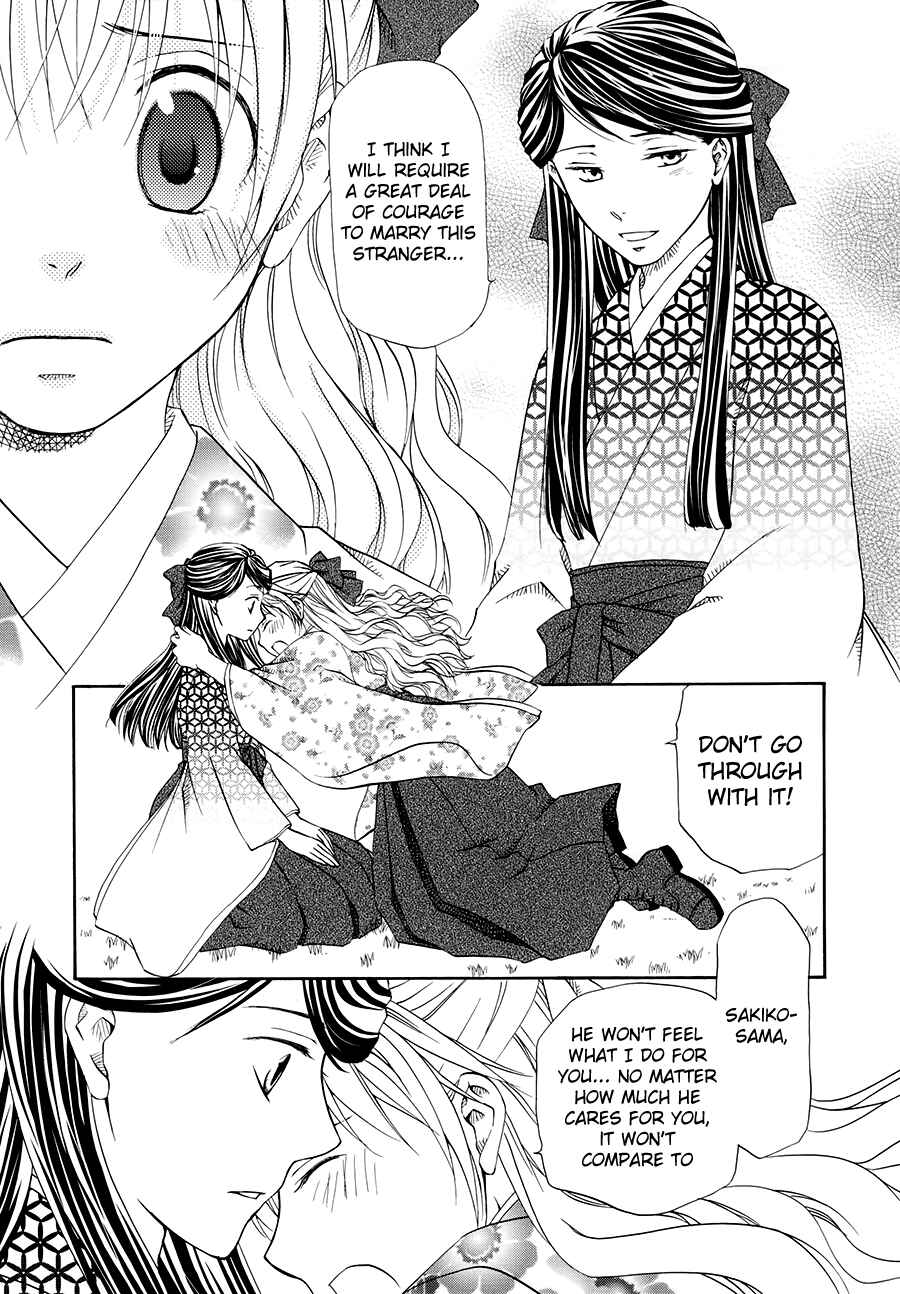 Page 27 Chapter 3 Sakura Buntsuu