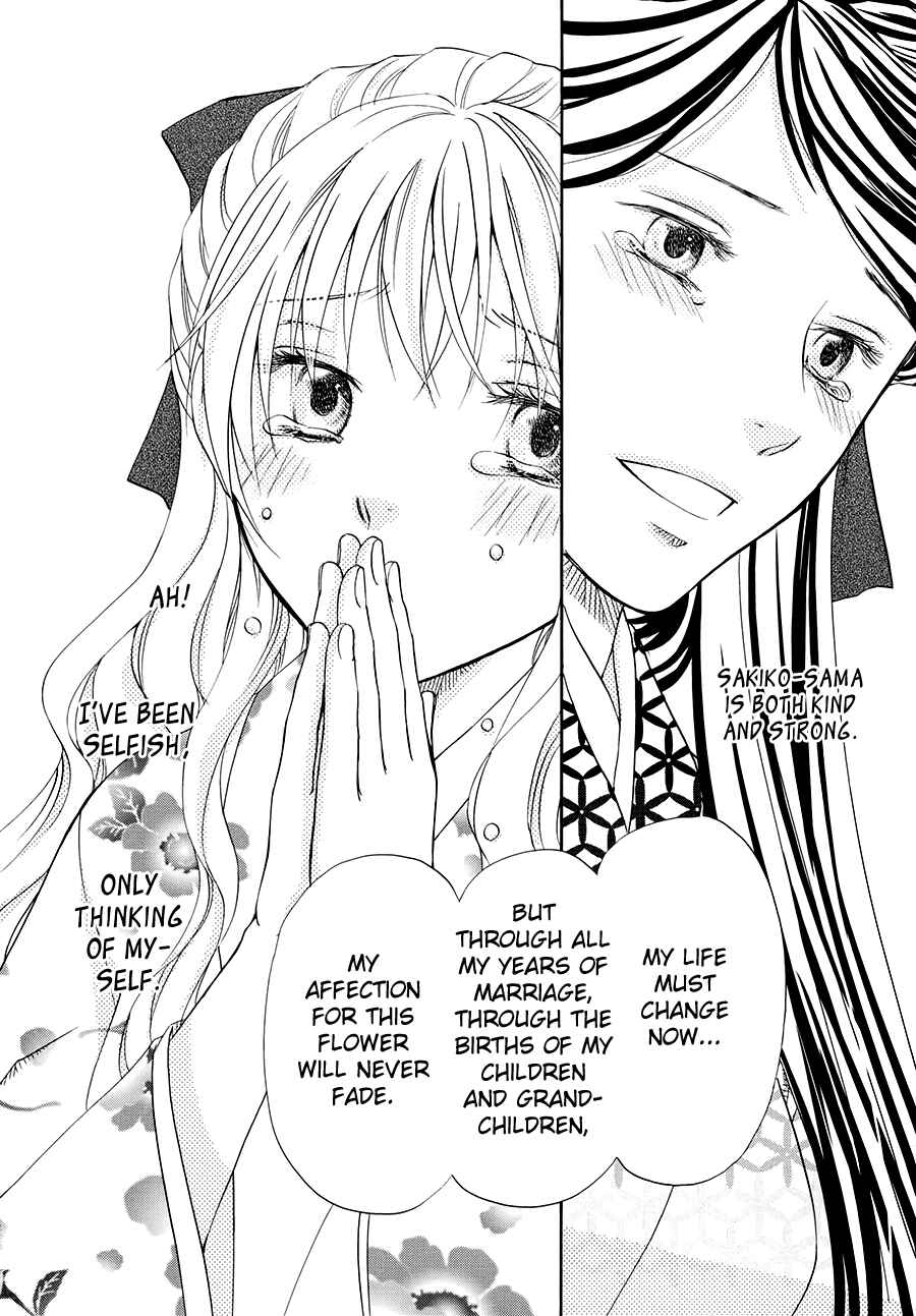 Page 30 Chapter 3 Sakura Buntsuu