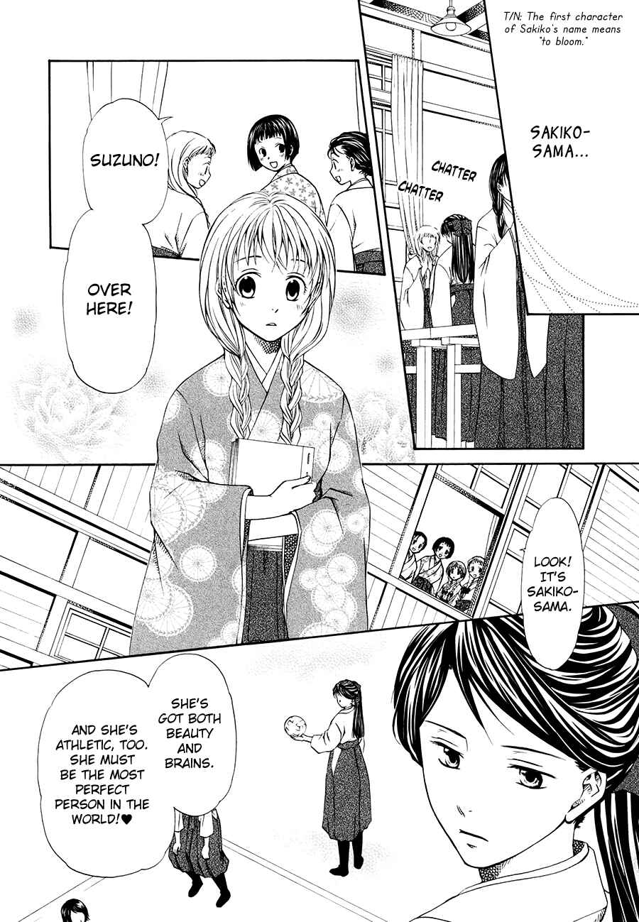 Page 4 Chapter 3 Sakura Buntsuu