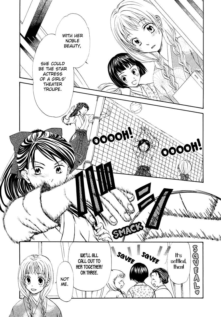 Page 5 Chapter 3 Sakura Buntsuu