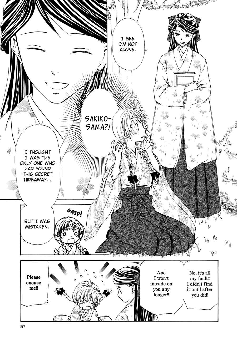 Page 9 Chapter 3 Sakura Buntsuu