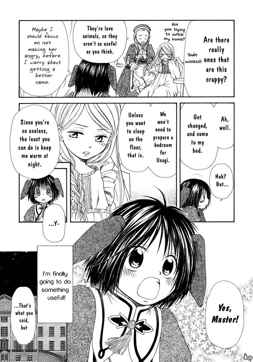 Page 10 Chapter 2 Sakura Buntsuu