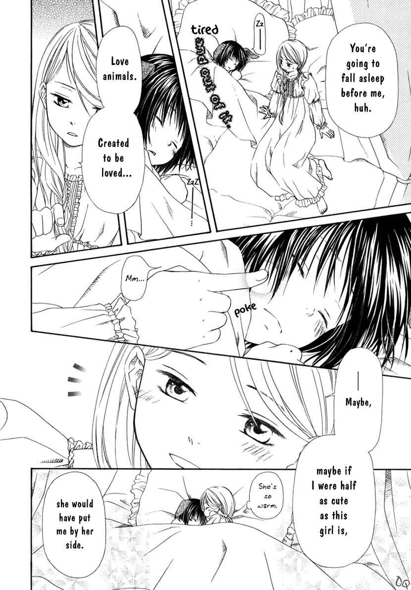 Page 11 Chapter 2 Sakura Buntsuu
