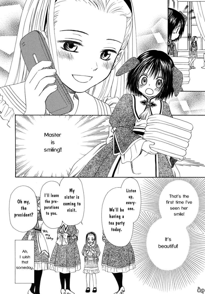 Page 13 Chapter 2 Sakura Buntsuu