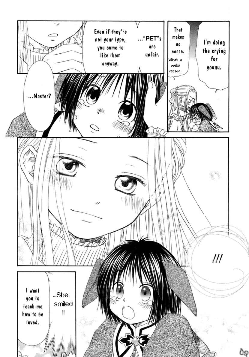 Page 17 Chapter 2 Sakura Buntsuu