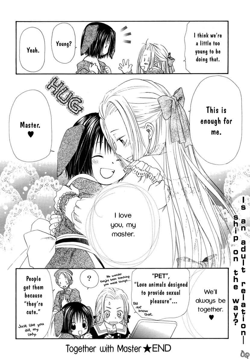 Page 19 Chapter 2 Sakura Buntsuu