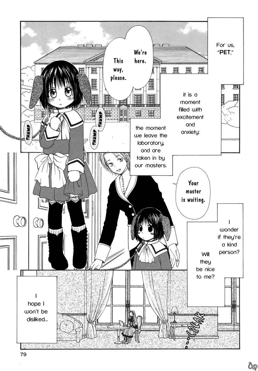 Page 4 Chapter 2 Sakura Buntsuu