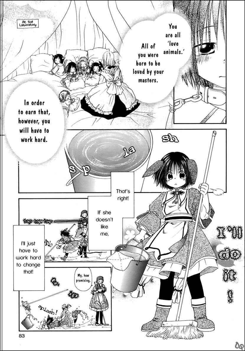 Page 8 Chapter 2 Sakura Buntsuu