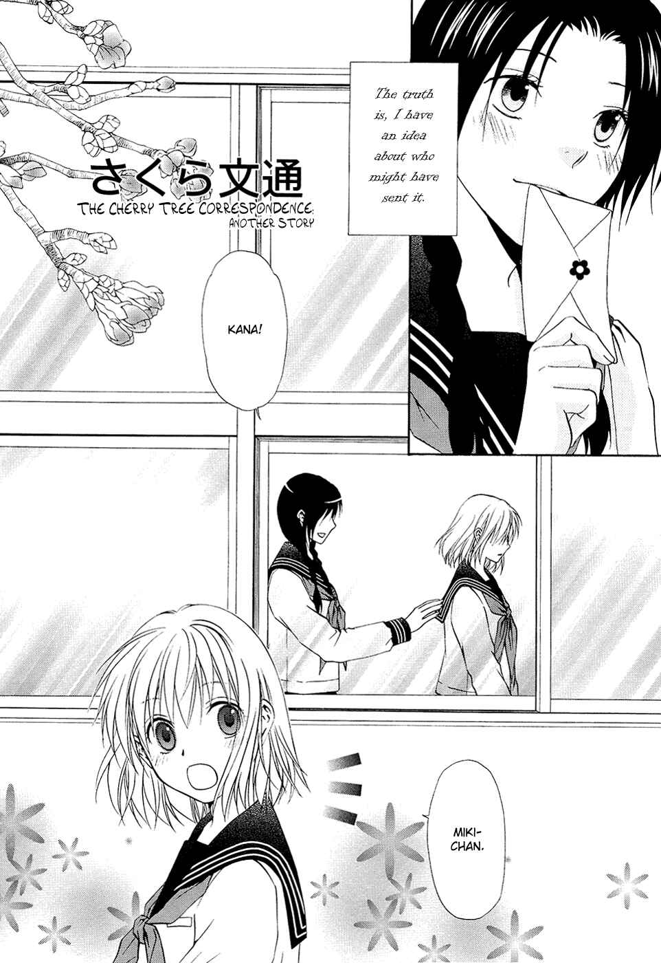 Page 10 Chapter 7 Sakura Buntsuu