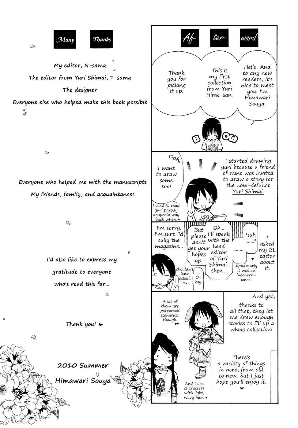 Page 17 Chapter 7 Sakura Buntsuu