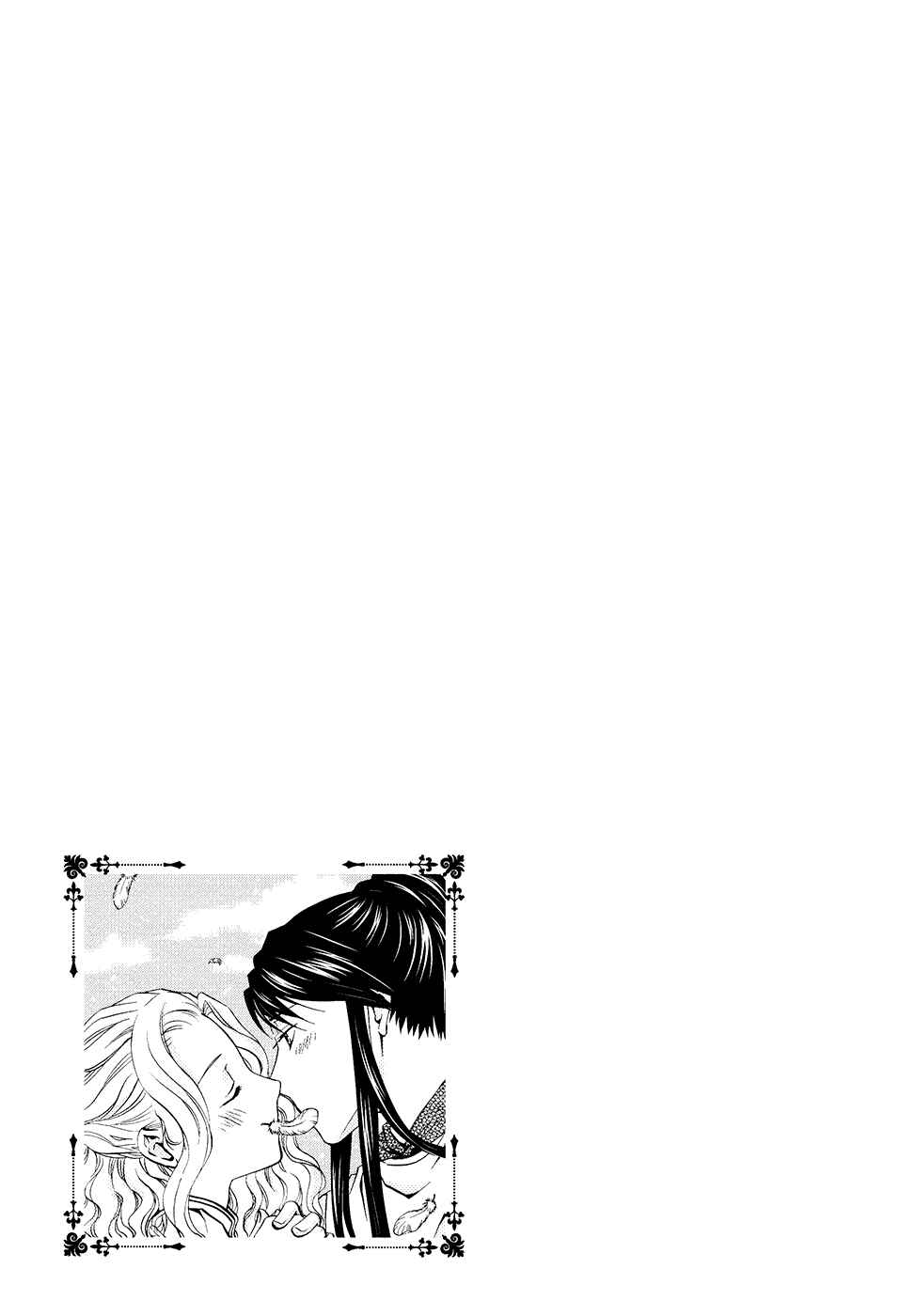 Page 6 Chapter 7 Sakura Buntsuu