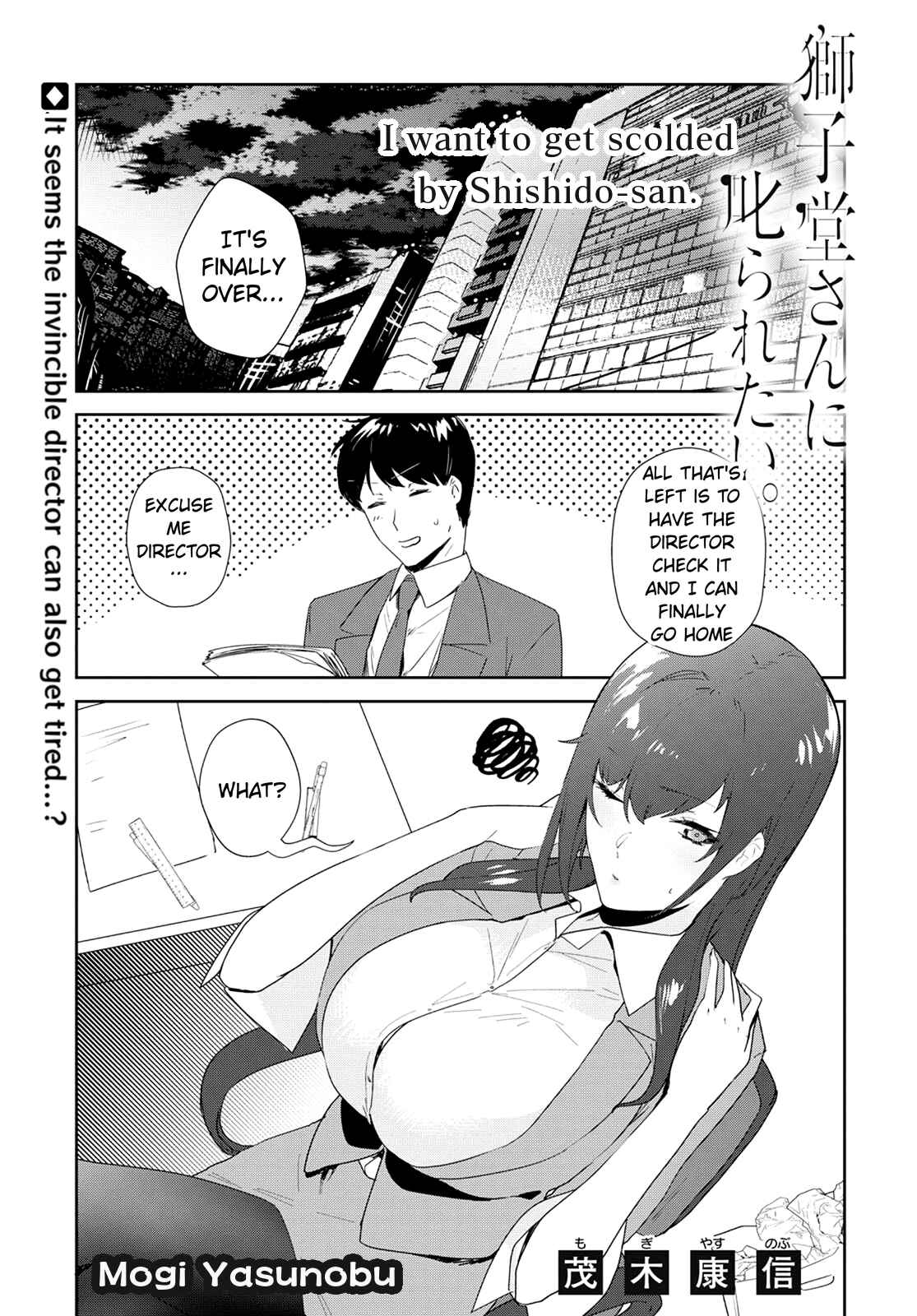 Page 2 Chapter 11 Shishidou-san ni Shikararetai.