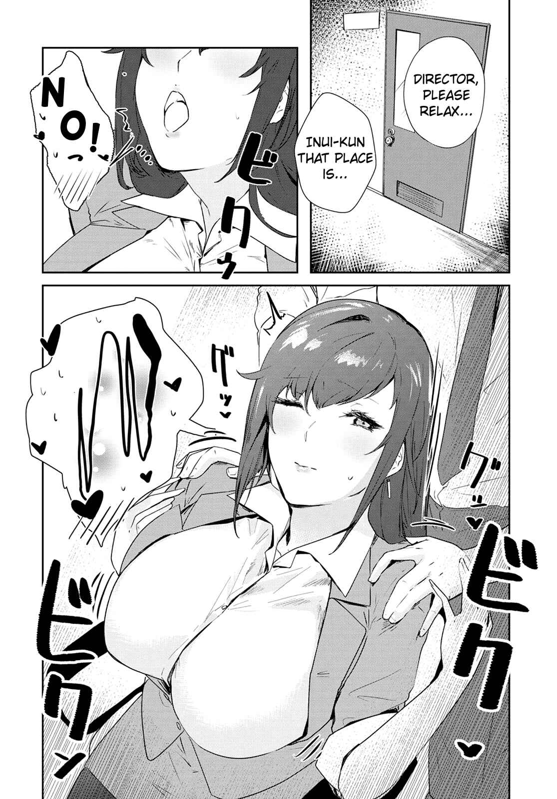 Page 5 Chapter 11 Shishidou-san ni Shikararetai.