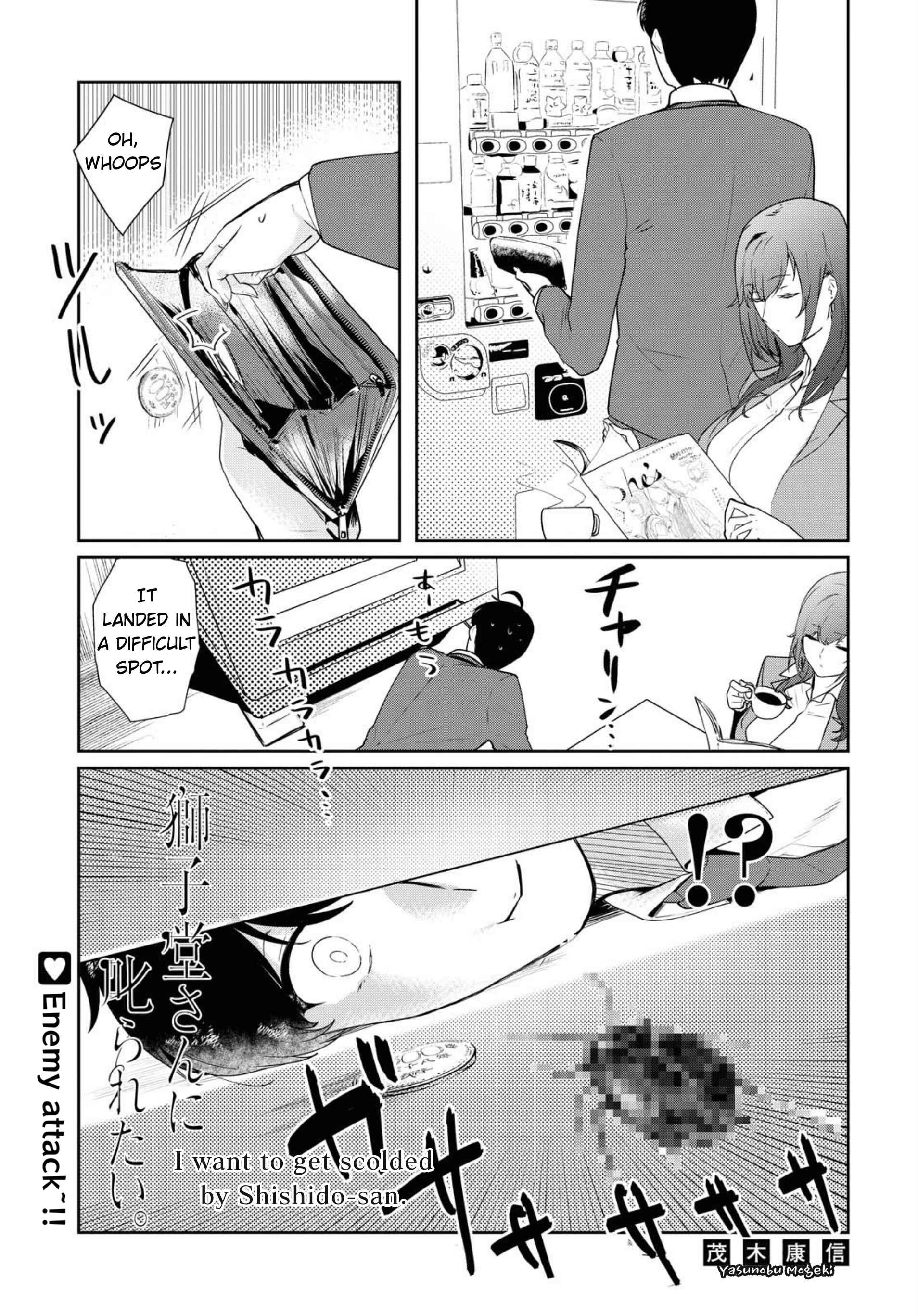Page 2 Chapter 7 Shishidou-san ni Shikararetai.