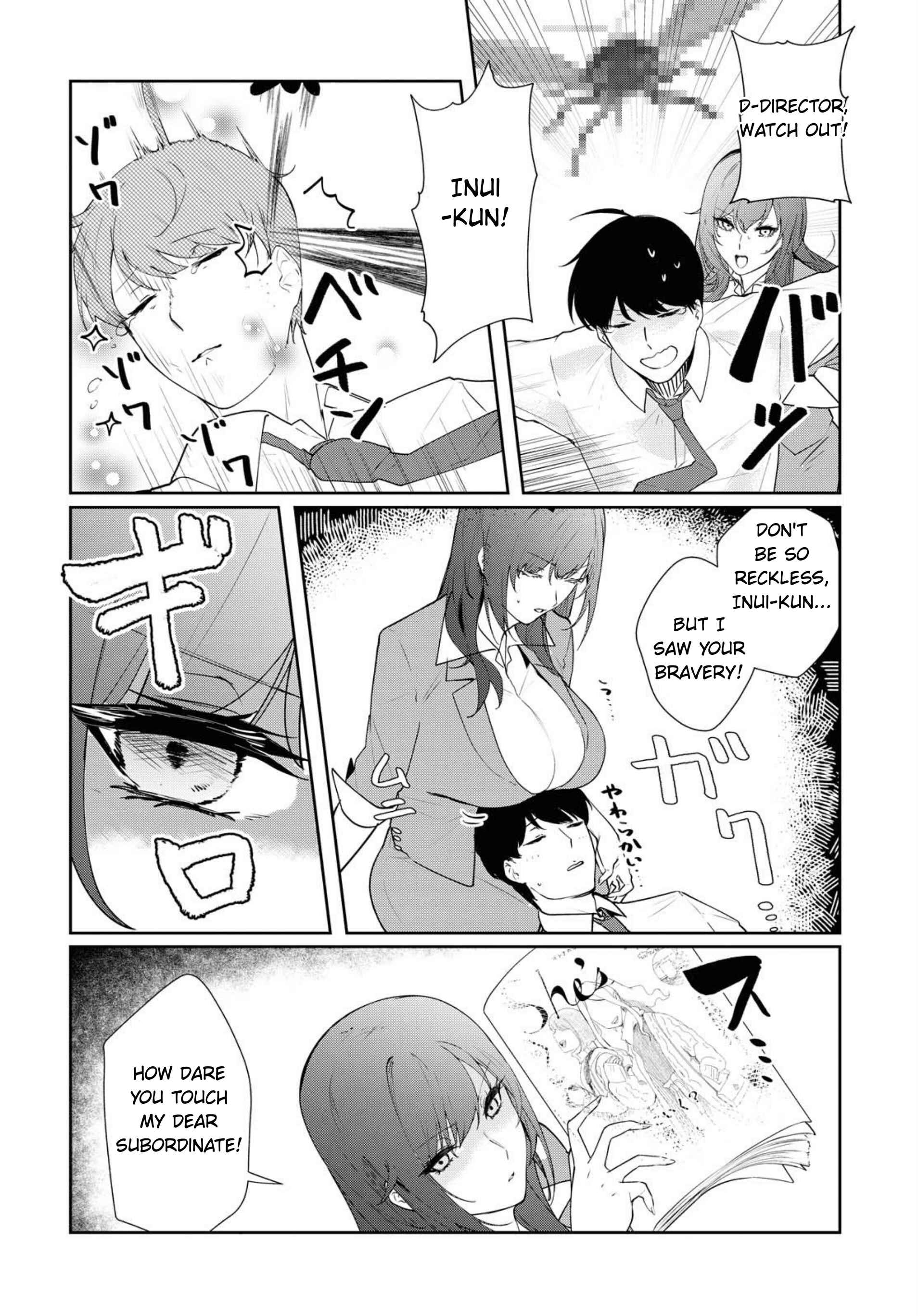Page 7 Chapter 7 Shishidou-san ni Shikararetai.