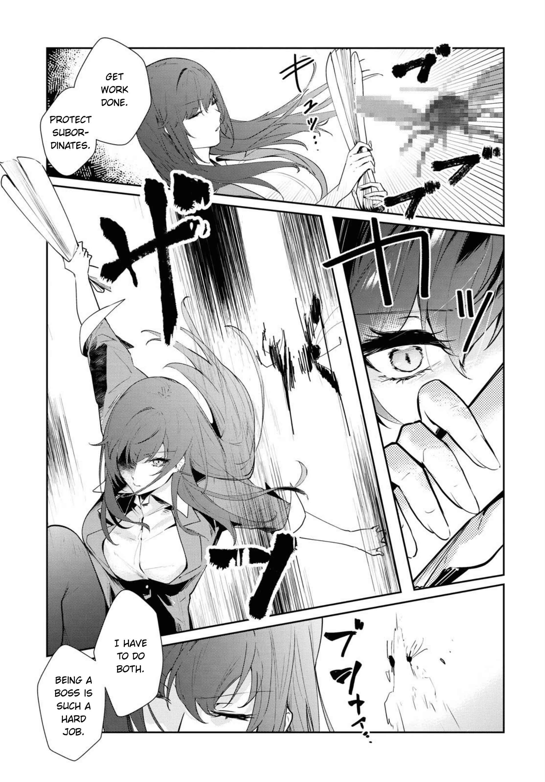 Page 8 Chapter 7 Shishidou-san ni Shikararetai.
