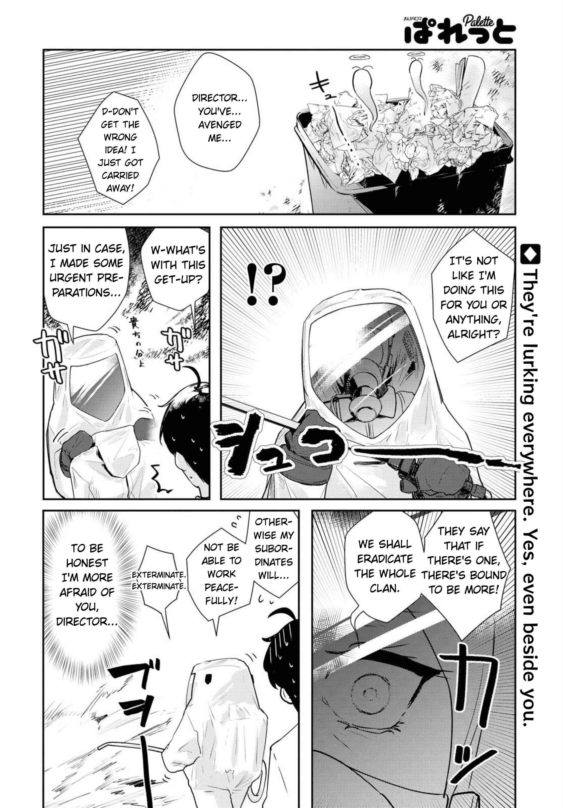 Page 9 Chapter 7 Shishidou-san ni Shikararetai.