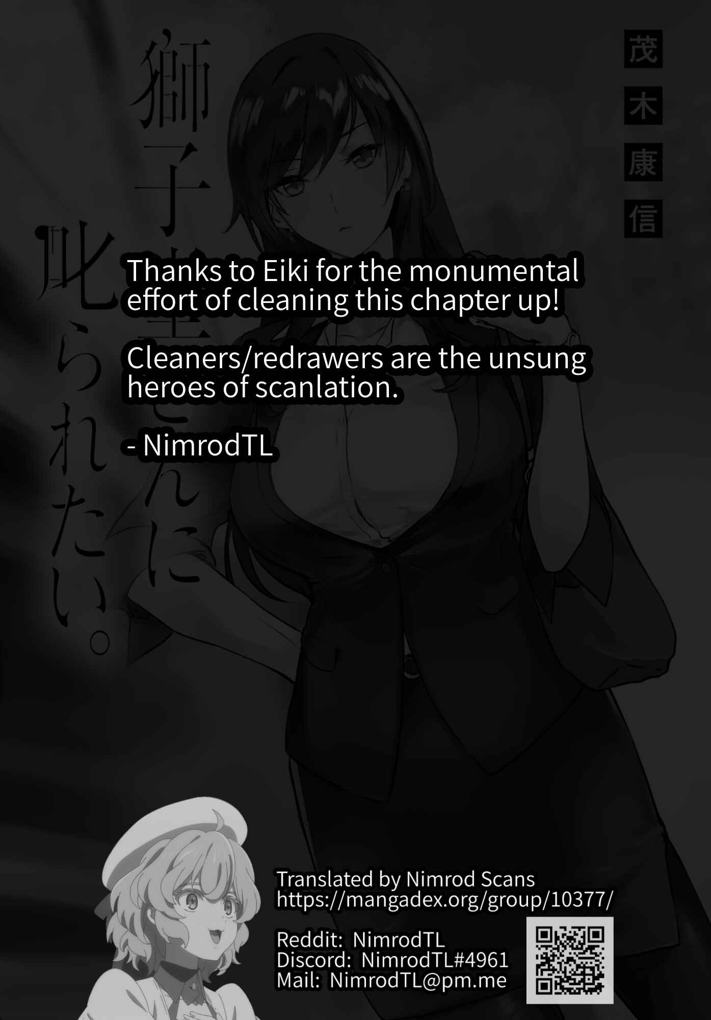 Page 11 Chapter 10 Shishidou-san ni Shikararetai.