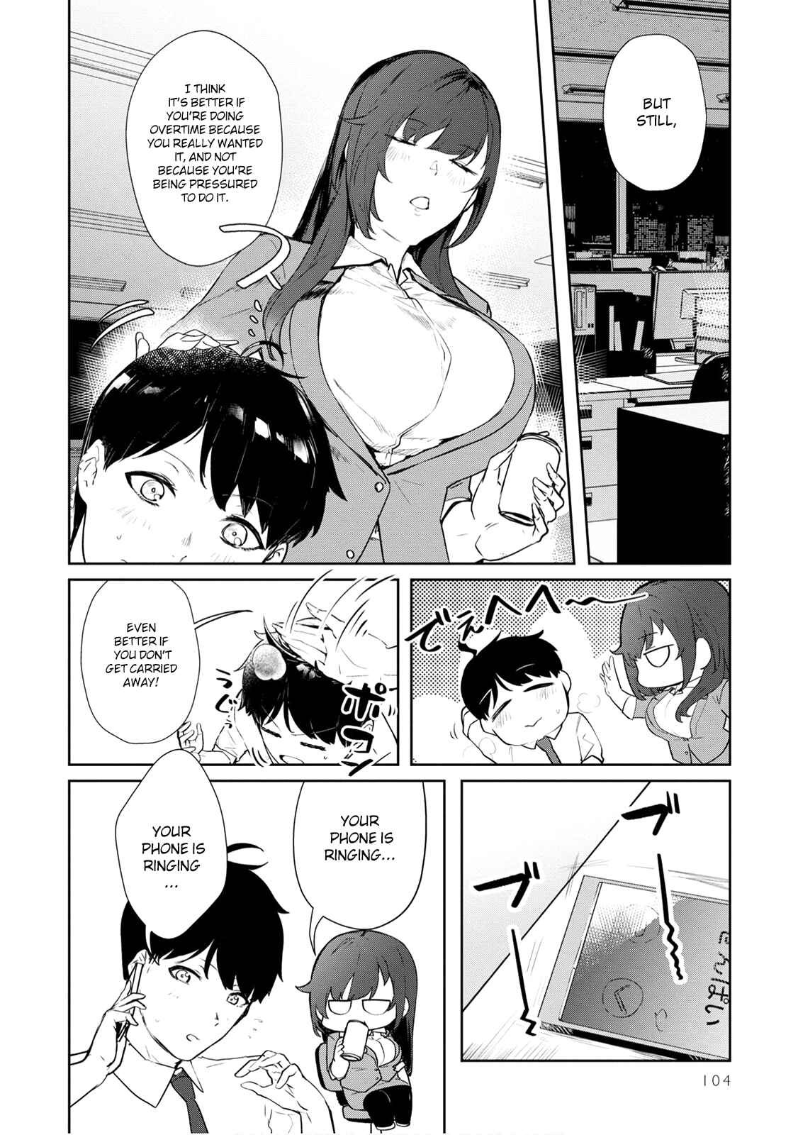 Page 12 Chapter 21 Shishidou-san ni Shikararetai.