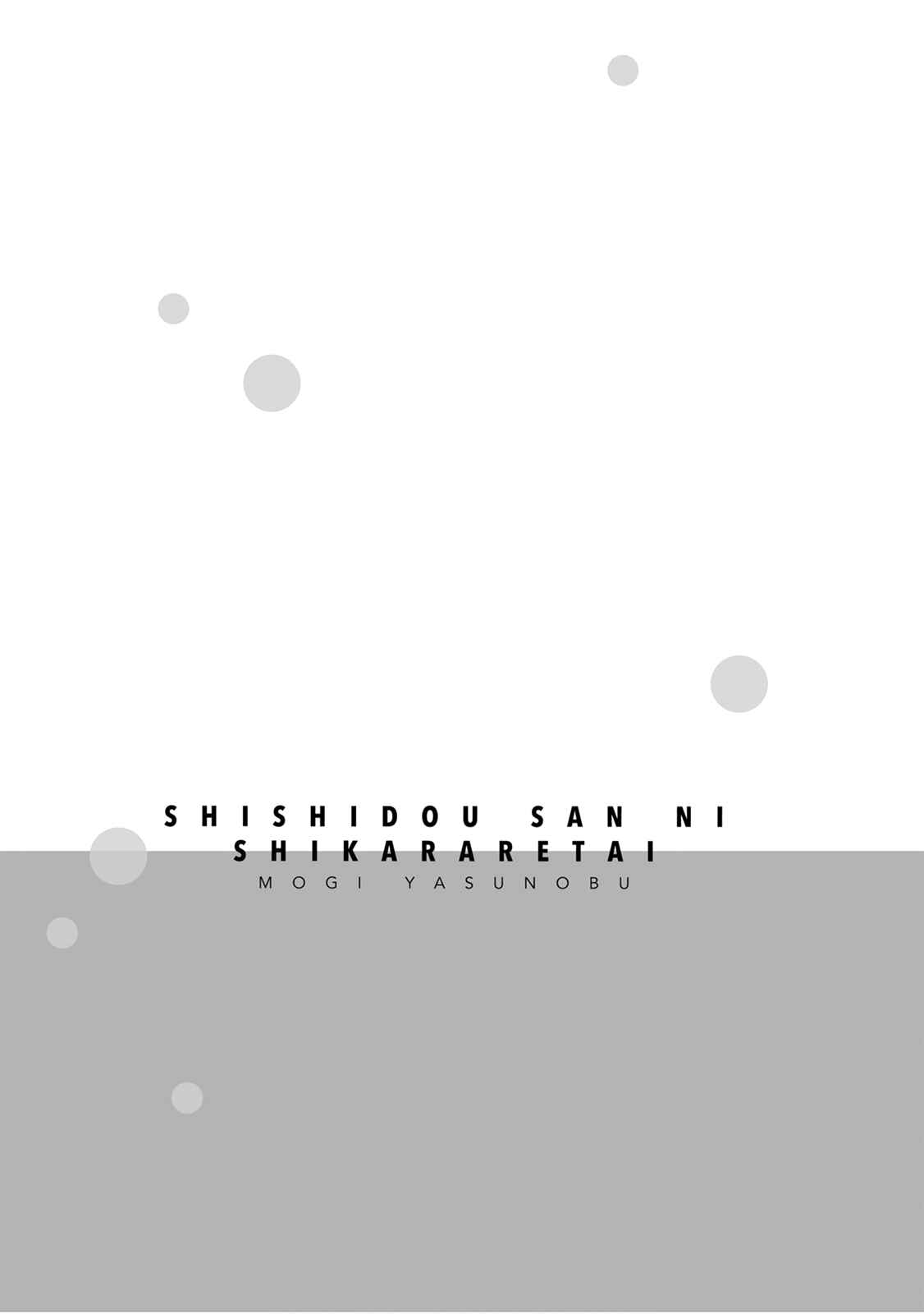 Page 21 Chapter 21 Shishidou-san ni Shikararetai.