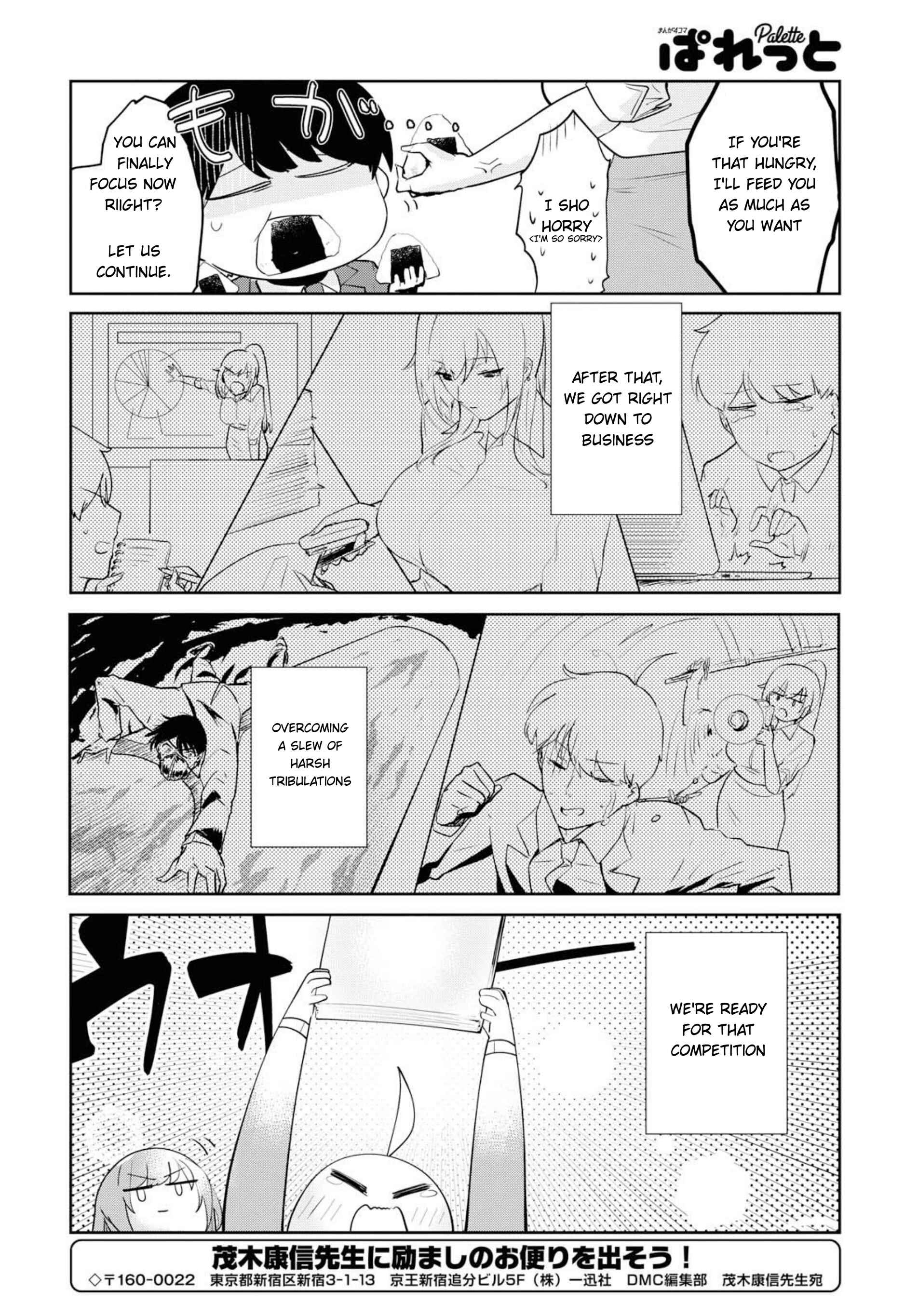 Page 9 Chapter 3 Shishidou-san ni Shikararetai.