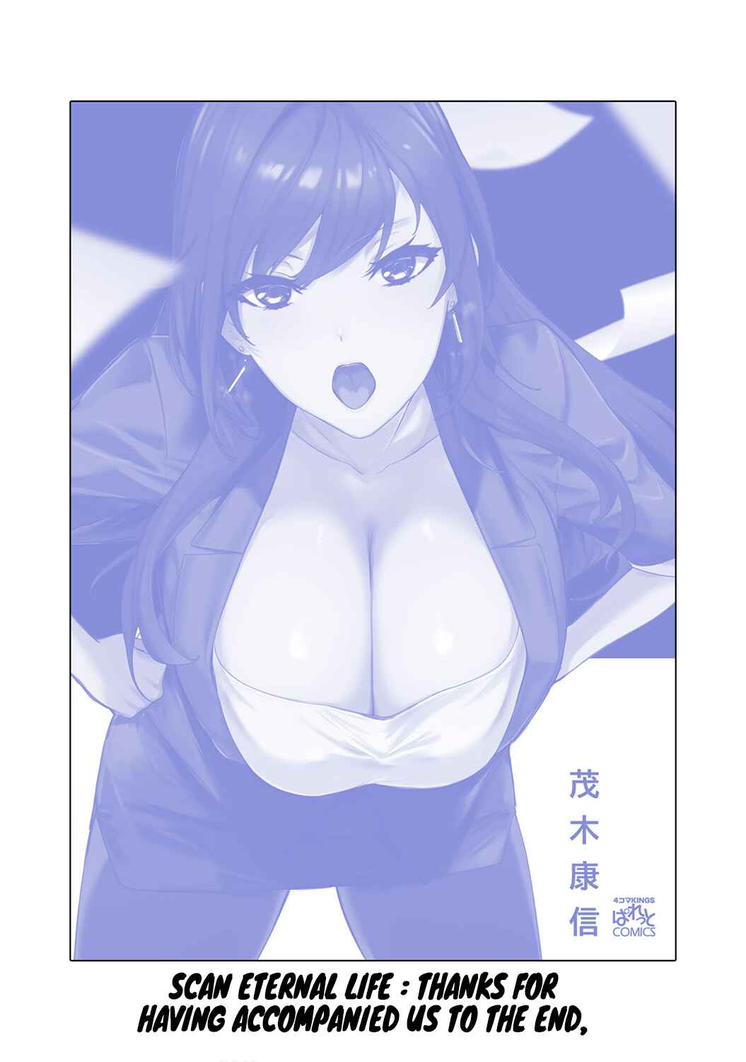 Page 5 Chapter 23 Shishidou-san ni Shikararetai.