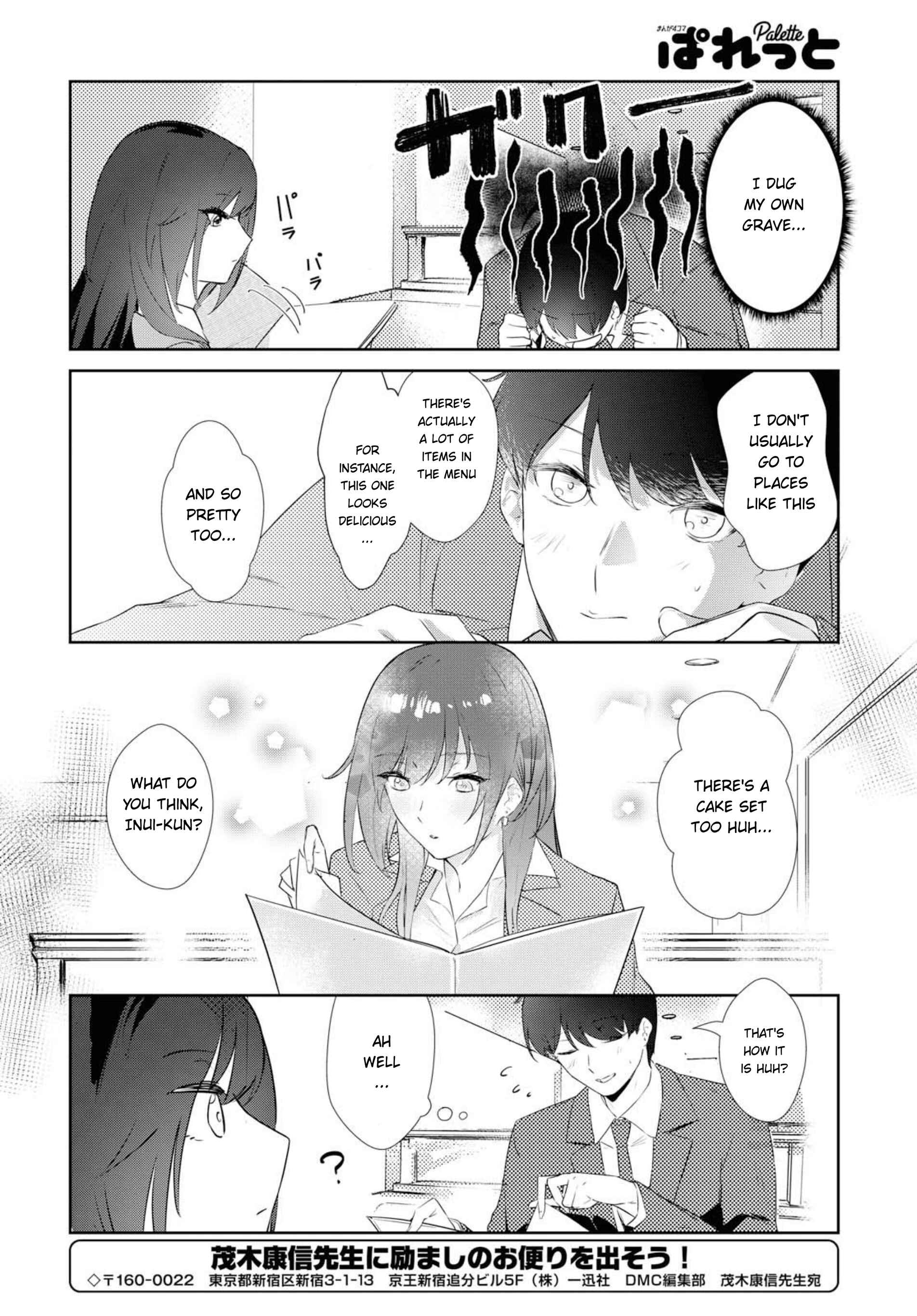 Page 9 Chapter 2 Shishidou-san ni Shikararetai.