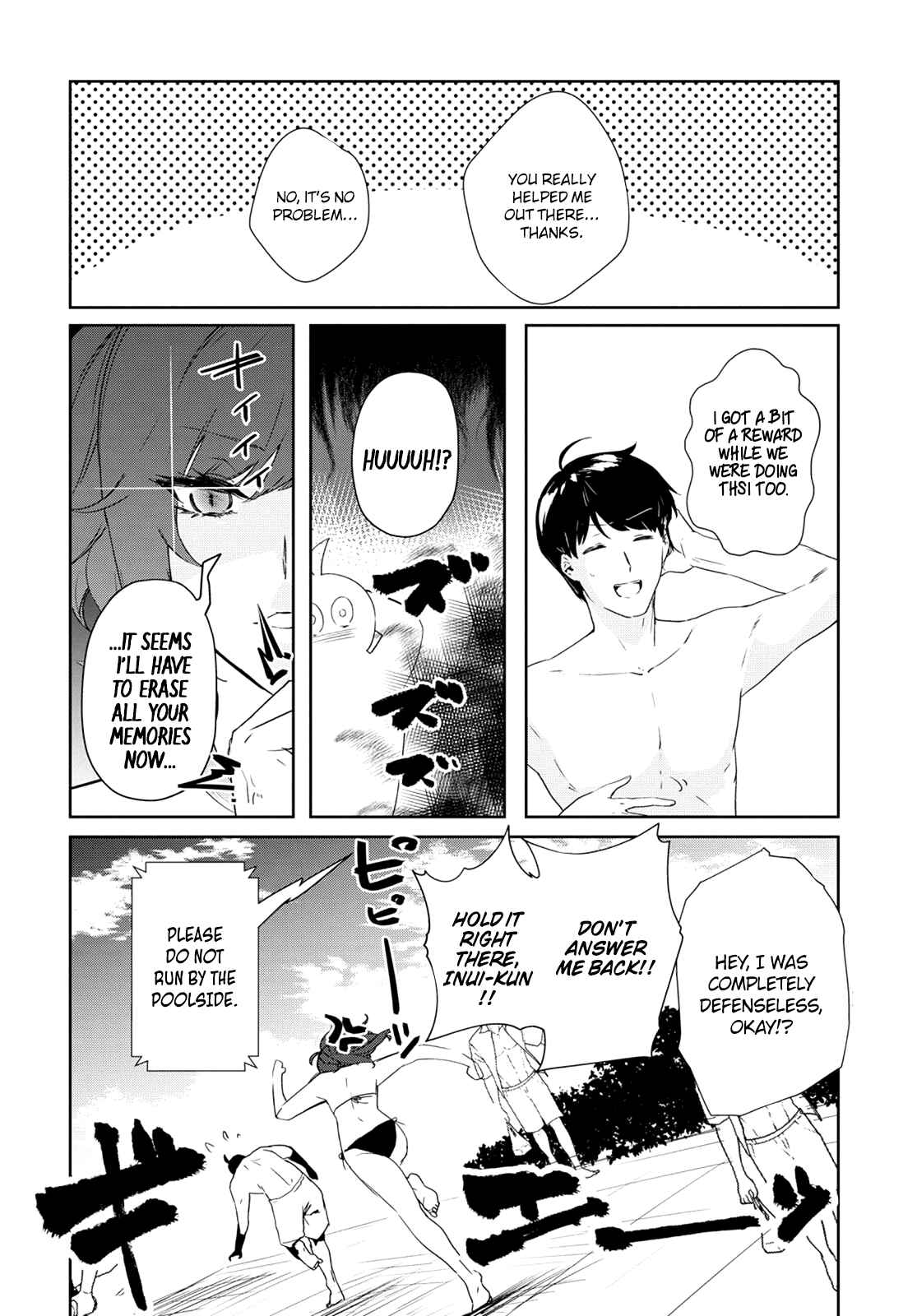 Page 11 Chapter 14 Shishidou-san ni Shikararetai.