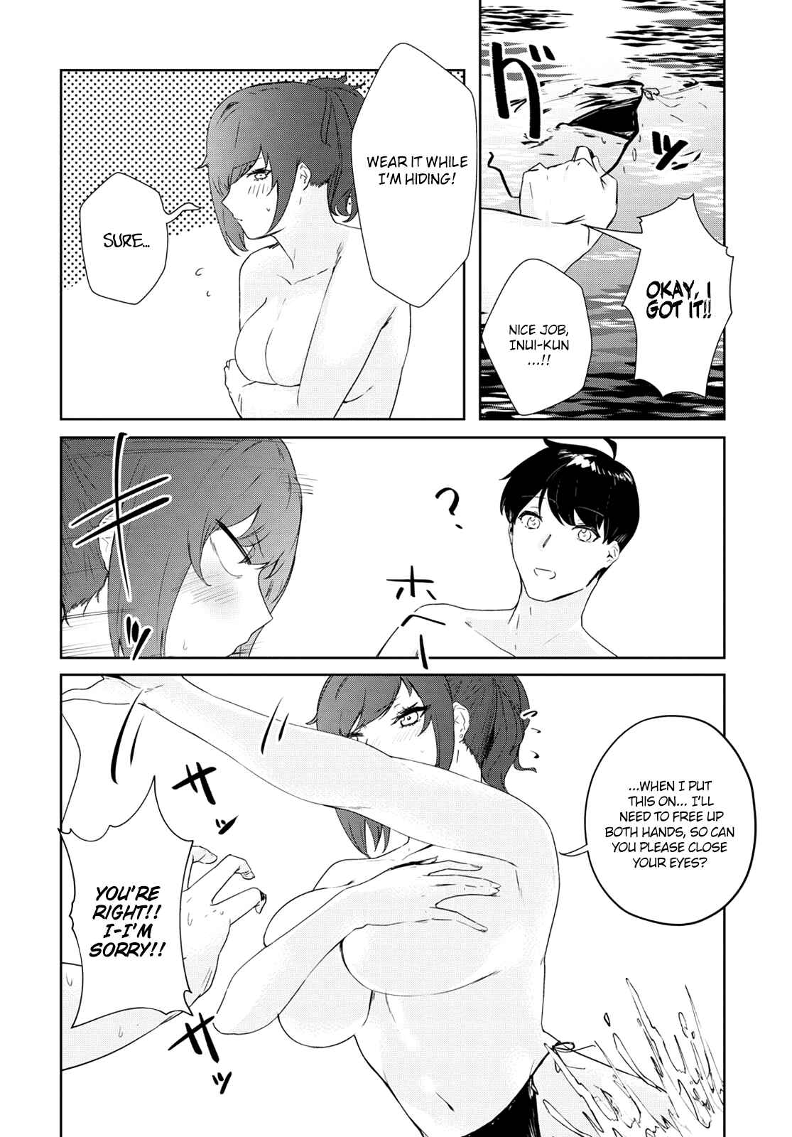 Page 9 Chapter 14 Shishidou-san ni Shikararetai.