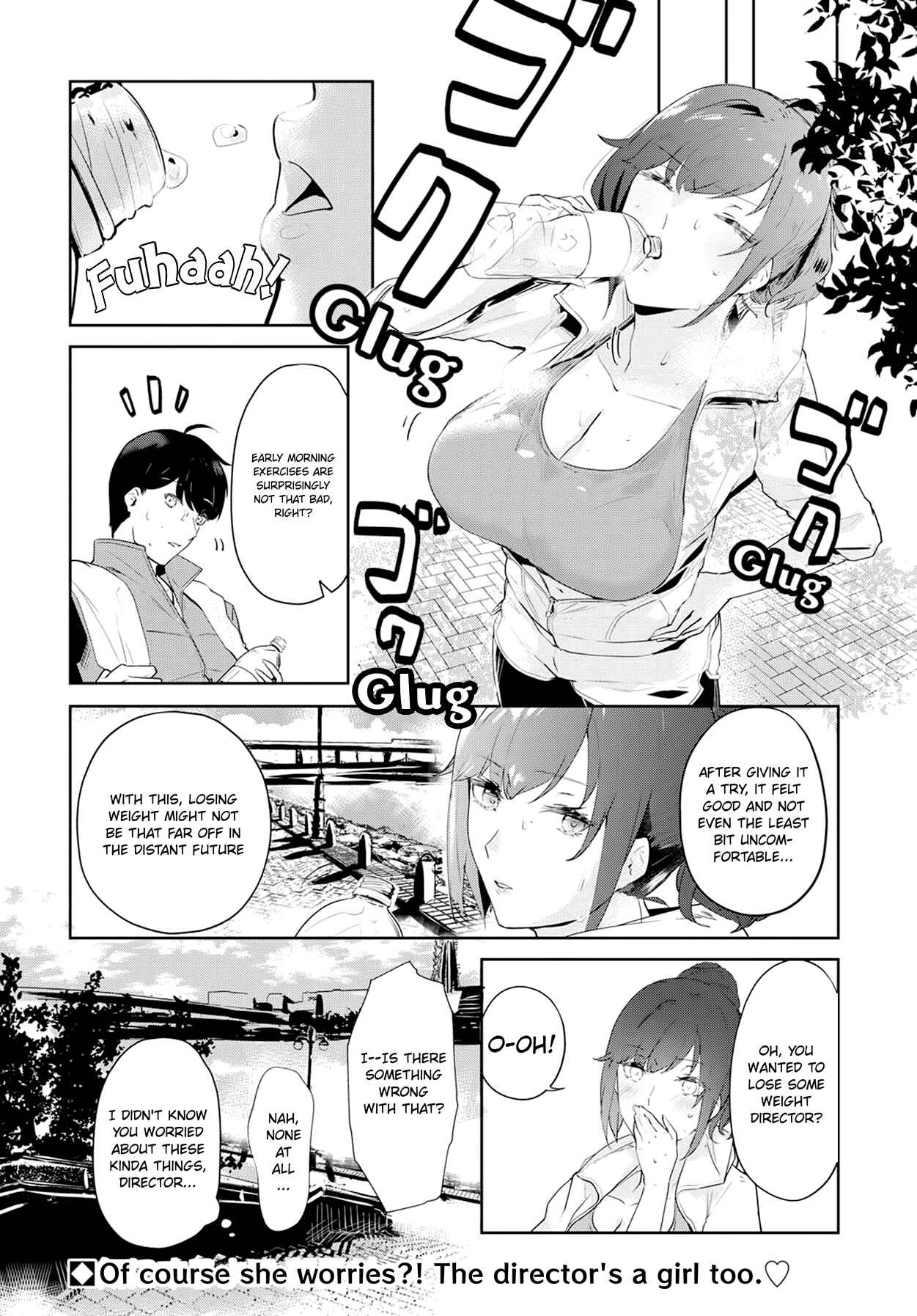 Page 11 Chapter 4 Shishidou-san ni Shikararetai.