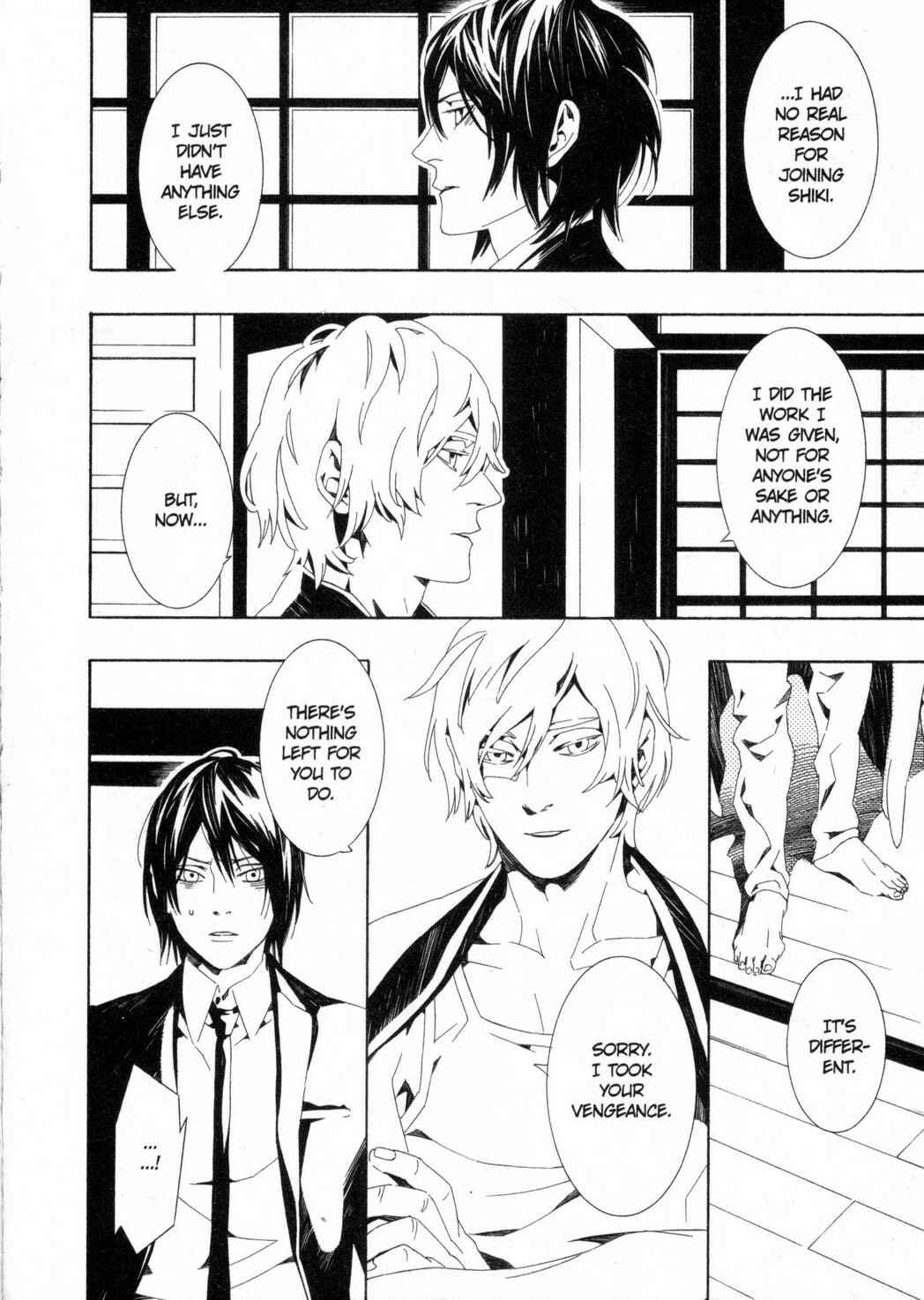 Page 10 Chapter 5 Kono Yoru no Subete