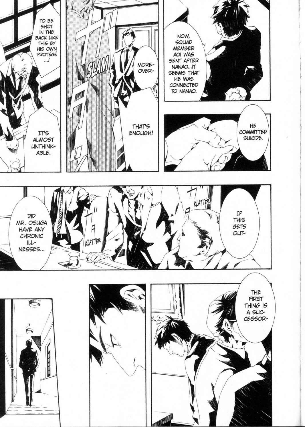 Page 17 Chapter 5 Kono Yoru no Subete