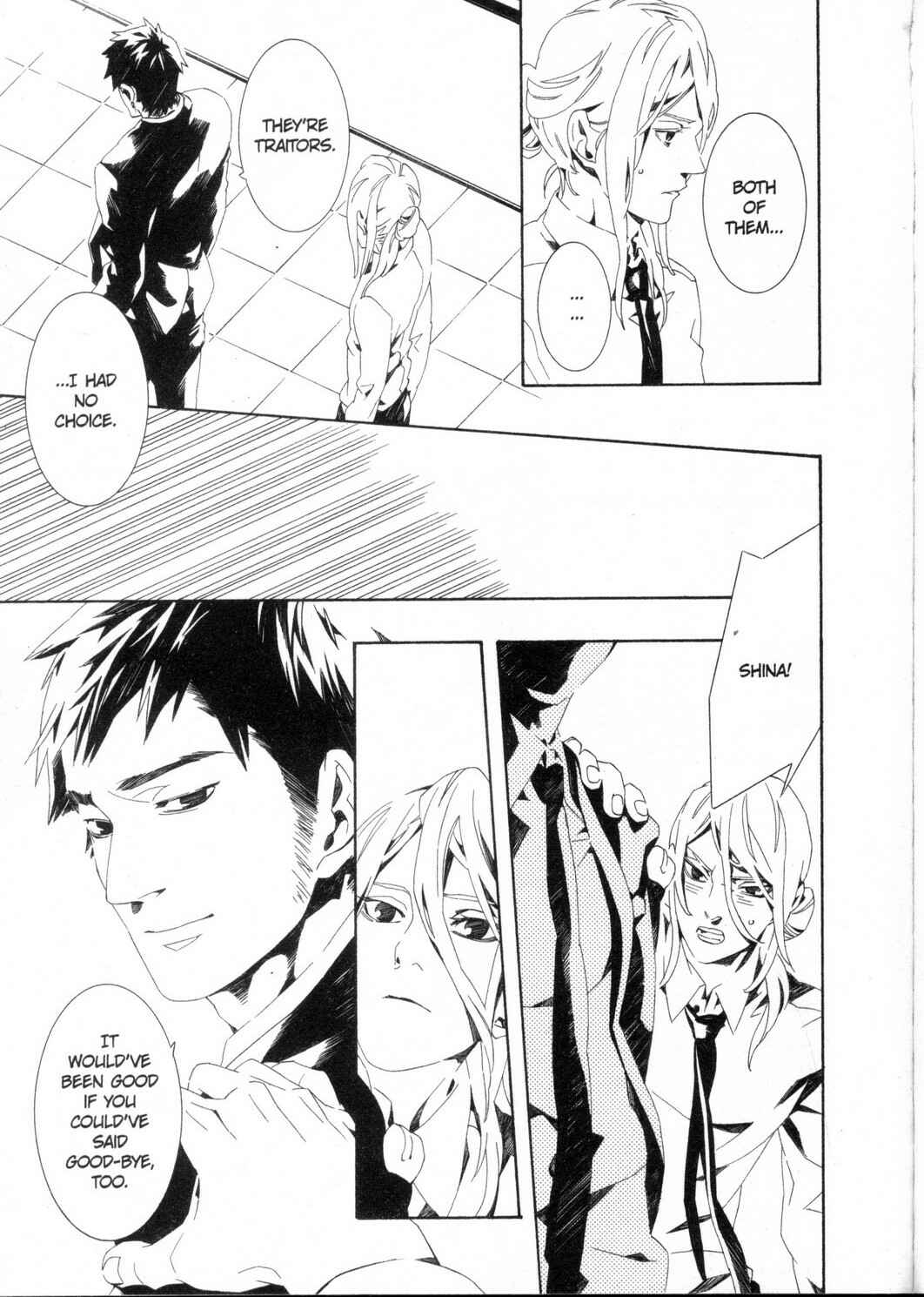 Page 19 Chapter 5 Kono Yoru no Subete