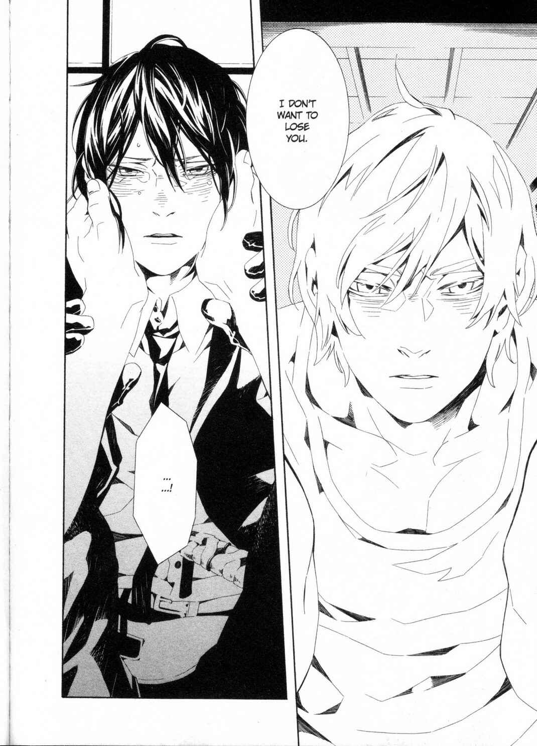 Page 24 Chapter 5 Kono Yoru no Subete